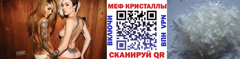 Магазин наркотиков Демидов Alpha-PVP НБОМе МЕФ мега ссылки Гашиш Конопля КОКАИН МЕТАДОН