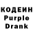 Codein Purple Drank bean head