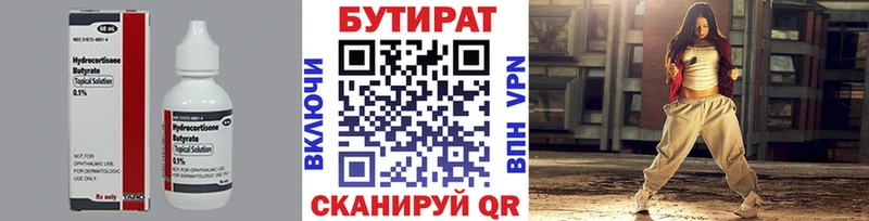mega вход  Демидов  БУТИРАТ GHB 