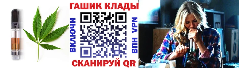 Печенье с ТГК конопля  купить наркотики сайты  Демидов 