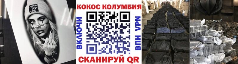 КОКАИН Перу где купить наркоту блэк спрут как войти Демидов