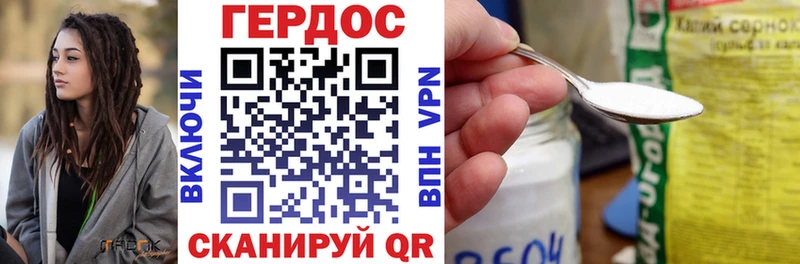 ГЕРОИН Афган  продажа наркотиков  omg   Демидов 