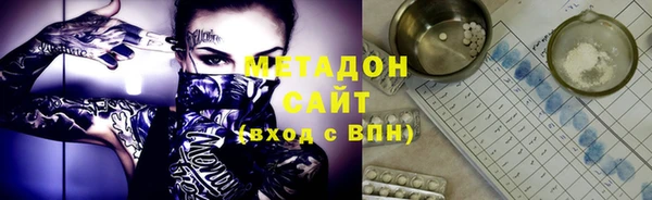 кокаин перу Богданович