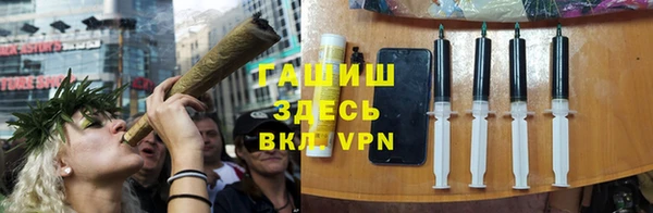 соль ск Бородино