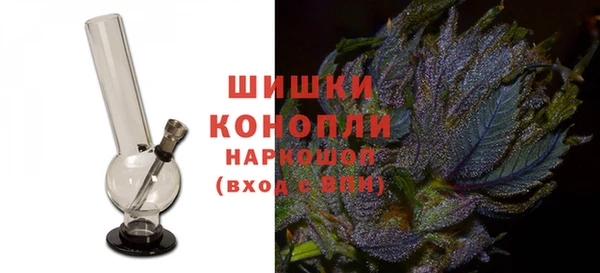 кокаин VHQ Сосновка