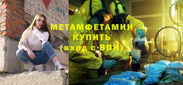 ALPHA PVP Бронницы