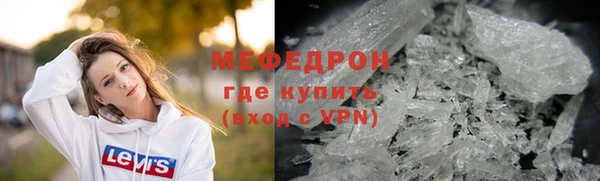 ECSTASY Богородск
