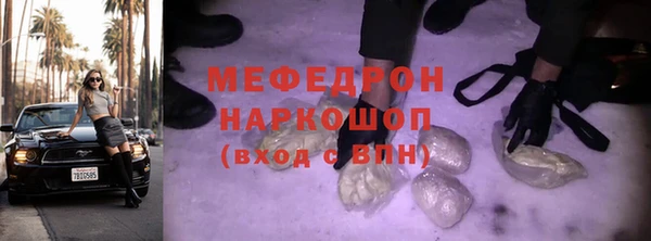 амф Бугульма