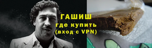 соль ск Бородино