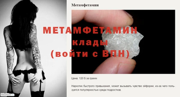 ECSTASY Богородск