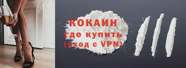 кокаин перу Богданович