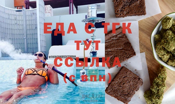 ECSTASY Богородск