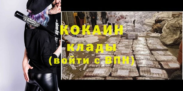 ALPHA PVP Бронницы