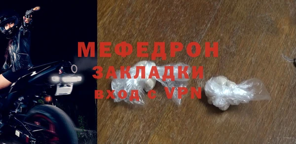 ALPHA PVP Бронницы