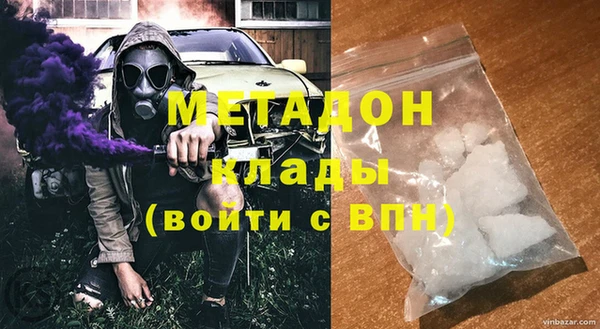 ALPHA PVP Бронницы