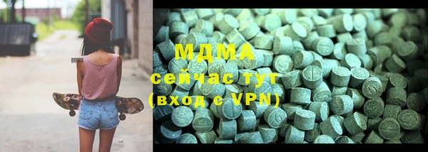 ALPHA PVP Бронницы