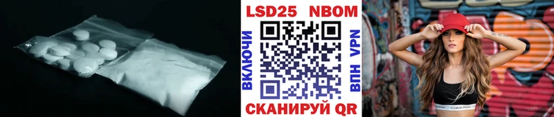 где купить наркоту  mega сайт  Лсд 25 экстази ecstasy  Демидов 