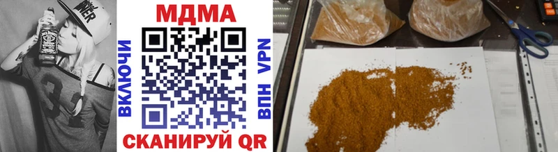 MDMA VHQ  Демидов 