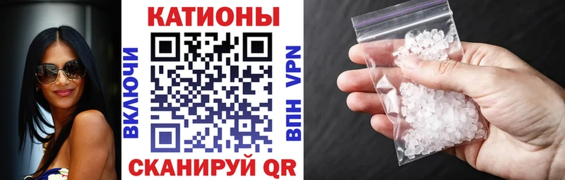 МЕФ VHQ  цены   Демидов 