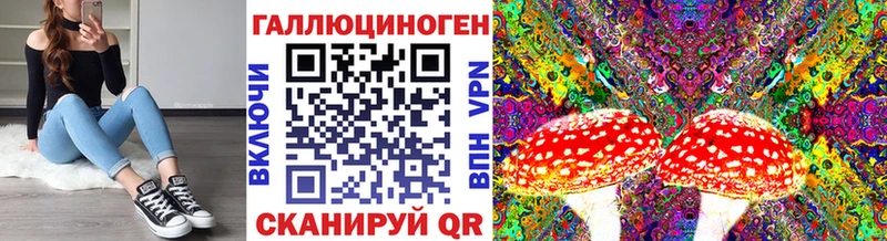 Галлюциногенные грибы ЛСД  Демидов 
